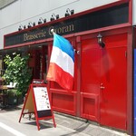 ブラッスリー ギョラン - 