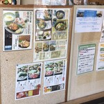 讃岐の味 塩がま屋 - 宴会メニューもあるね