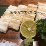 Jukusei Sashimi To Umai Sake Hitoshio - 