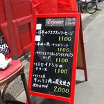 ブラッスリー ギョラン - 