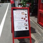 ブラッスリー ギョラン - 