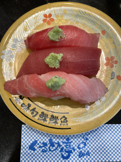ぐるめ亭 西谷店 ぐるめてい 西谷 回転寿司 食べログ