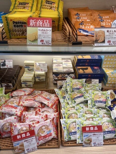 柳月 札幌店 りゅうげつ 環状通東 ケーキ 食べログ 柳月 札幌店 りゅうげつ 環状通東 ケーキ 食べログ