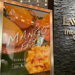 ロウリーズ・ザ・プライムリブ 恵比寿ガーデンプレイス店 - 