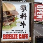 BREEZE CAFE - 