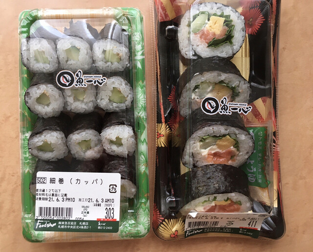 魚一心 東急フードショー店 さっぽろ 札幌市営 寿司 食べログ 魚一心 東急フードショー店 さっぽろ 札幌市営 寿司 食べログ