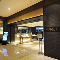 オールデイダイニング リモネ(リーガロイヤルホテル大阪) - 外観（入口）