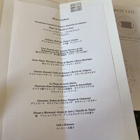 小笠原伯爵邸 - 