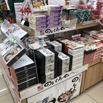 セブンイレブン - のどぐろ（私は腹ぐろ）