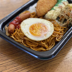 ほっともっと - 