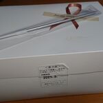 グランディール アンサンブル - パッケージ