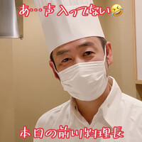 モンダルジャン - 