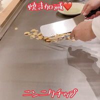 モンダルジャン - 