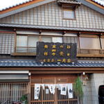 Ichigetsuya - 