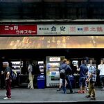 食安商店 - 有りし日の食安商店①