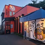 麺、喰い、工房 なかみち - 