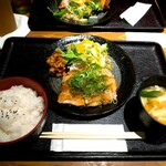 フィッシャーマンズ ナチュラルホリック - 