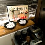 フィッシャーマンズ ナチュラルホリック - 