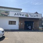 山形蕎麦と備長炭炙り酒家 YEBISU亭 - 店の外観