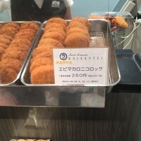 開晴亭 北山店 - 