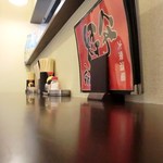 くわだ笑店 - カウンター