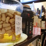 くわだ笑店 - 