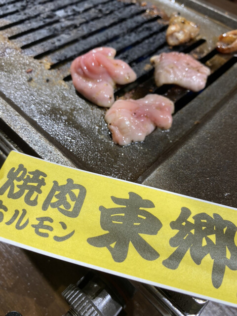 焼肉 東郷 泉店 とうごう 久屋大通 焼肉 食べログ 焼肉 東郷 泉店 とうごう 久屋大通 焼肉 食べログ