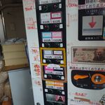 ラーメン二郎 - 