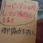 ラーメン二郎 - 