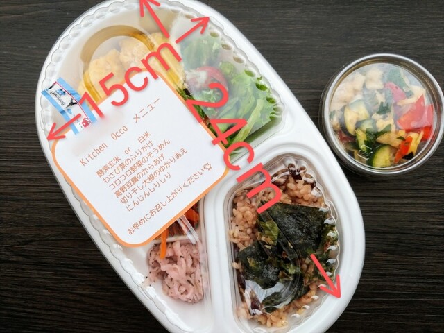 Kitchen Occo（キッチン オッコ） - 旭川（食堂）の写真