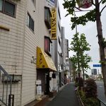 ラーメン二郎 - 