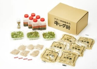 汁なし担担麺専門 キング軒 - 