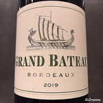 カーサ・デル・チーボ - Grand Bateau Bordeaux Blanc