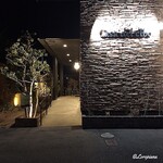 カーサ・デル・チーボ - Casa del Cibo Entrata