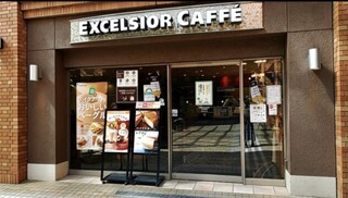 Ekuserushioru Kafe - 