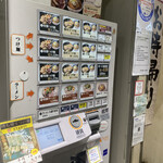 京都 麺屋たけ井 - 