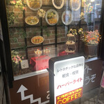 ハーバーライト - お店は上だ