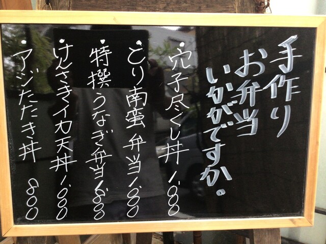 和shoku 歩歩 ほほ 本八幡 居酒屋 食べログ 和shoku 歩歩 ほほ 本八幡 居酒屋 食べログ