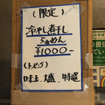 カネキッチン ヌードル - 