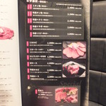 米沢牛焼肉 仔虎 - 