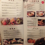 米沢牛焼肉 仔虎 - 