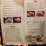 米沢牛焼肉 仔虎 - 