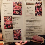 米沢牛焼肉 仔虎 - 