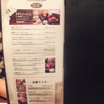 米沢牛焼肉 仔虎 - 