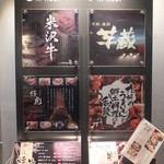 米沢牛焼肉 仔虎 - 