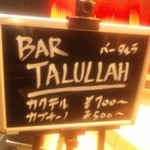 バー タルラ - 