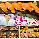 Sushizammai - 