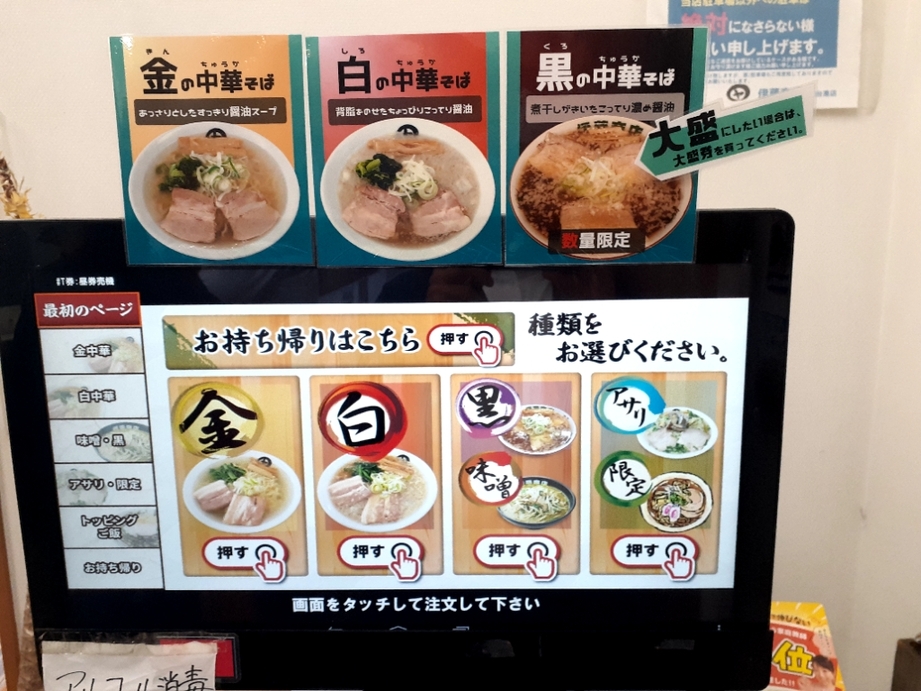 コーヒーノキさんが投稿した伊藤商店 仙台港店（宮城/多賀城）の口コミ詳細 [食べログ] 伊藤商店 仙台港店