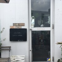 サリーヒルズ -  サリーヒルズ -