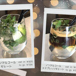 HAPPY HILL - ノンアルコールモヒート&ノンアルコールエスプレッソモヒート　　ご飯と一緒でもよく合います！